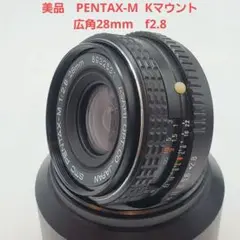 2025年最新】SMC-PENTAX-M 28mm F2.8の人気アイテム - メルカリ