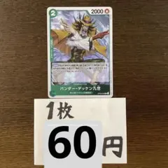 てっちゃん様 リクエスト 3点 まとめ商品