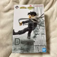 僕のヒーローアカデミア 1番くじ 〜突入〜 相澤消太セット