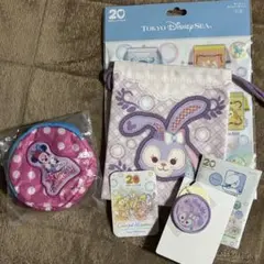 東京ディズニーリゾート ダッフィー20周年 ステラルー巾着 その他セット