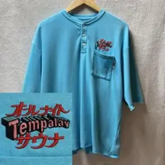 オールナイトサウナ Tempalay ヘンリーネック 半袖 水色 フリークス S