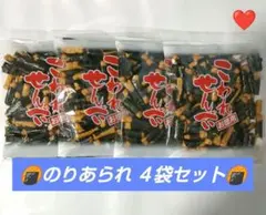 ○ アウトレット お煎餅♬しょう油のり付あられ セット♬ あられアウトレットのサムネイル