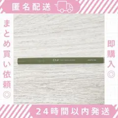 D-UP シルキーリキッドアイライナーWP ピスタチオラテのサムネイル
