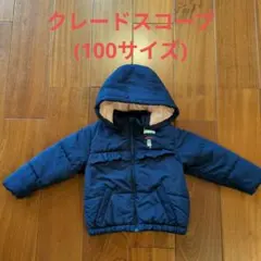 クレードスコープアウター(100サイズ)