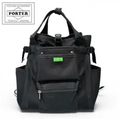 お値引き可☆PORTER UNION トートバッグ リュック　ビジネス　仕事　黒