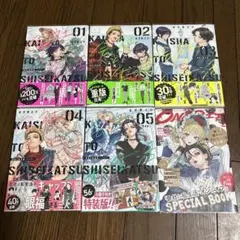 チャンピオン サンダ SANDA 全巻 板垣巴留 完結 少年漫画 マンガ 本