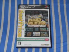 カプコン クラシックス コレクション PS2