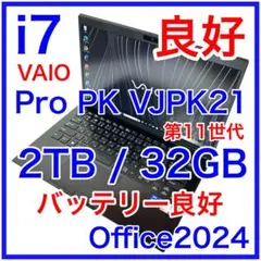 89.VAIO Pro PK /32G/512G/オフィス2024 - メルカリ