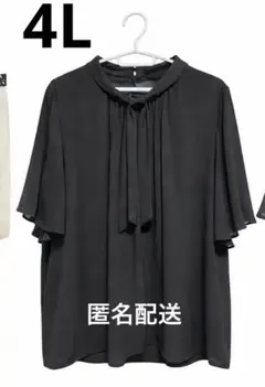 ブラック ボウタイブラウス 4L