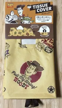 姫様 リクエスト 2点 まとめ商品