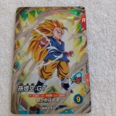 ドラゴンボール カードダス 817 孫悟空 - メルカリ
