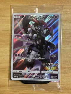 ミュウツーの逆襲 特典プロモカード アーマードミュウツー 未開封
