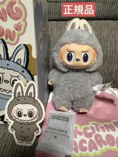 正規品　エキサイティング　マカロン シリーズ ラブブ　sesame bean