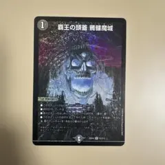 2026年最新】髑髏 スリーブの人気アイテム - メルカリ