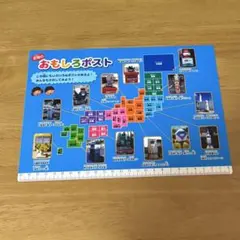 Item thumbnail for item c799fd6d-0d6b-426a-aa23-38bfc580f2f7