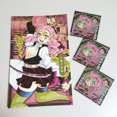 鬼滅の刃 甘露寺蜜璃 ポストカード ステッカー 4点セット