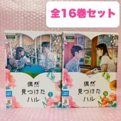 2026年最新】偶然見つけたハルの人気アイテム - メルカリ