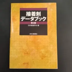 裁断済】『パターンメーキングの原理』 大野順之助著 - メルカリ
