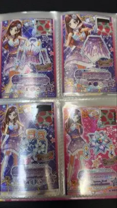 アイカツスターズ ブリリアントフリーズコーデ 4枚セット