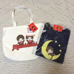 モンチッチ　パジャマ　Mサイズ　ルームウェア　トートバッグ　セットのサムネイル