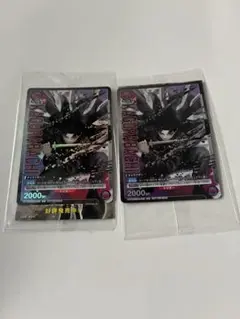 カグラバチ 六平千鉱 プロモ 交流会 ファイナル - メルカリ