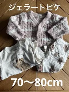 ジェラートピケ パジャマ カーディガン