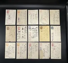 2026年最新】明治 切手 使用済みの人気アイテム - メルカリ