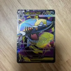 2025年最新】メガサメハダーex SRの人気アイテム - メルカリ