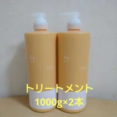 ADJUVANT アジュバン プラチナムトリートメント1000g×2 限定サイズ