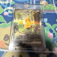 ピカチュウex SAR スタートデッキ100 No.25 バトルコレクション