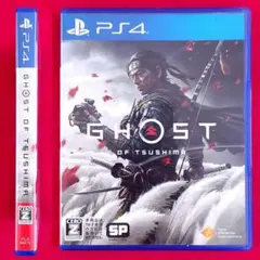 ◆PS4◆ゴーストオブツシマ Ghost of Tsushima ゲームソフト
