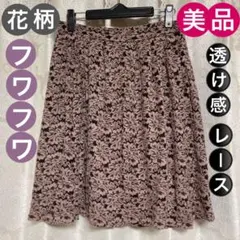 フレアスカート ひざ丈スカート プリーツスカート 花柄