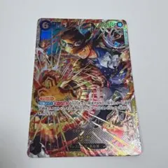 ワンピースカード 受け継がれる意志 サボ シークレット