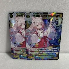 Item thumbnail for item 0f43ef93-1e01-4421-ad17-1d425b9179c3