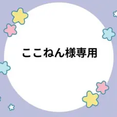 ご確認用 さおりん☆様専用 ハンカチ インコさん柄 ハンドメイド