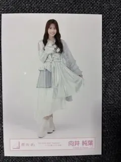 櫻坂46 向井純葉　生写真　5th TOUR 2025