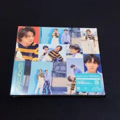 King&Prince キンプリ なにもの Dear Tiara盤