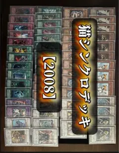 2026年最新】シンクロカードの人気アイテム - メルカリ
