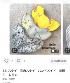 ルル様　専用出品お取置き品
