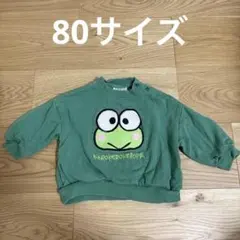 【バースデイfutafuta】　けろけろけろっぴ　トレーナー　80 緑