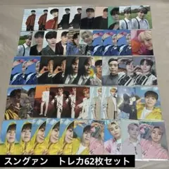 SEVENTEEN SEUNGKWAN スングァン トレカ 62枚セット