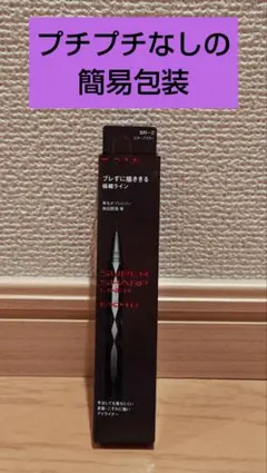 ooo様 リクエスト 2点 まとめ商品