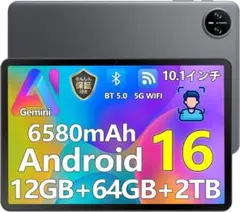 Android16 タブレット 11インチ 8コア CPU 30GB 128GB - メルカリ
