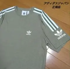 美品　レアカラー　アディダス　オリジナルス　リンガー　Tシャツ カーキ