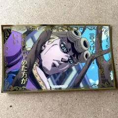 ジョジョワールド 場面写真ステッカー ジョルノ・ジョバァーナ