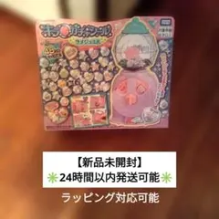 Item thumbnail for item 7e5cd2d3-130d-4130-b25b-63671825bbf2