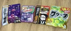 UHA味覚糖 人気グミ4種セットのサムネイル