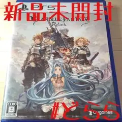 新品 PS5 GRANBLUE FANTASY グランブルーファンタジー