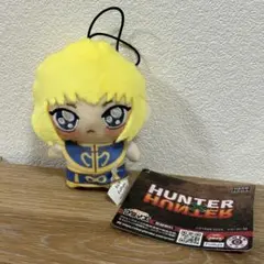 HUNTERXHUNTER　ハンターハンター　ちょぴぬいぷち　クラピカ