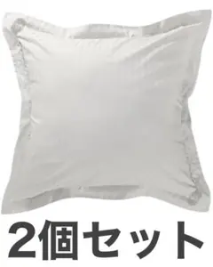 ニトリ ジャンボクッションカバー Nホテル 65×65cm ホワイト(ストライプ